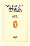 重要なのは、売る側の誠実さ？　行動経済学から見る！ 人間が