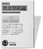 東電の情報公開はネットの勝利なのか？　政治の本質を無視した集合知の幻想を暴く!!