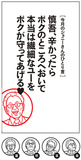 天真爛漫な姿のウラで、心は病み気味!?　SMAP 香取慎吾！