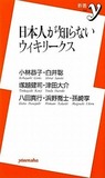 新進気鋭の社会哲学者がグーグルを斬る「グーグルには『既存の権力』を倒すことなんて出来ない!?」