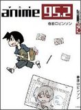 本音がポロリ！　アニメ業界関係者匿名座談会「今、一番働きたいスタジオはジブリじゃない！」 