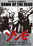 【プレミア限定】『東のエデン』脚本家・佐藤大おおいに語る！「ゾンビ作品は社会の鏡像だ！」