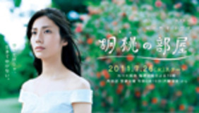 時代考証が不十分!?　中途半端なファンタジーだったNHK朝ドラ『おひさま』