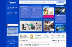 ［メーカー編］海外進出、英語公用化、マネジメント不足......無計画に進む会社の国際化にもうウンザリ！