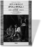 麻薬密輸は死刑に相当する重罪か!?　人権を掲げる普遍的主義と文化相対主義との対立