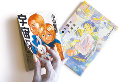 ドラマ化でも売り上げは同じ!?　超面倒な『モテキ』に『宇宙兄弟』......マンガ編集者座談会