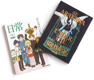 「ワンピース」は売れてない!?　書店員が語る有名作の