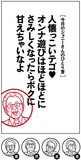 メンバーから「誰？」と言われたNEWS・手越祐也　タカリに不倫と自由奔放！