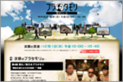 11の検索結果 サイゾーpremium 11の検索結果 サイゾーpremium