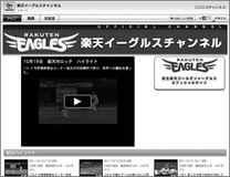 「読売新聞が売れれば、オールオッケイ！」ナベツネがプロ野球中継を殺した5つの理由