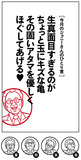 中高年男性から人気沸騰中!?　オヤジころがしが上手なKAT-TUN亀梨和也