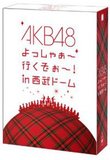 『けいおん！』人気にも便乗!?　AKB48のマーケティング戦略とは？