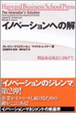 サイゾー創刊編集長・小林弘人が選ぶ「企業のメディア化を考えるビジネス書」