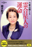 AKB48の卒業生社長・川崎希が選ぶ「起業の難しさを知るビジネス書」