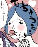 泥酔ゲロ女はモテない