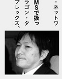 松田聖子でコケた世界制覇――カルチャー史の立役者としてのソニー論