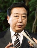 消費税増税に突撃する野田首相と相棒の