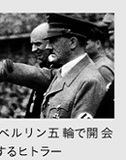 「オバマの赤っ恥」のウラにあるものは何か？　五輪と政治の関係は「国威発揚」から「プレ外交」へ