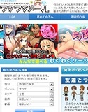 評論家・荻上チキが分析する 出会い系サイトの知られざるユーザー動向