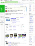 韓国国民の7割が「NAVER」を利用？　不正操作疑惑もなんのその韓国NHNは今日も磐石