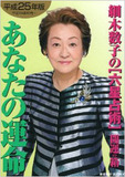 “洗脳用”ドラッグ使用も横行中！　日本経済を占いで支配するタブーなき霊能力ビジネス