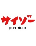 【クレジットカード会員の皆様へ】「サイゾーpremium」の決済日が変わります