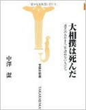 【無料】花田虎上のテレビ出演急増も綾部効果!?　叩かれても「タレント業」をまい進か