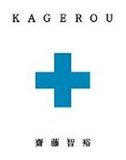 【無料】2作目がさっぱり書けない!!　表舞台から消え、妻・絢香の裏方に回りそうな水嶋ヒロ