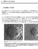 人気エントリー定点観測@はてな　「カツカレー批判はネットの捏造!?」