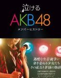 ジャニーズ大研究、K-POPの音楽的評価……「サイゾー」が追い続けてきたアイドルたちの真価