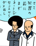 マン臭きつ子からのらくろまで！ 花くまゆうさくがマンガ業界について考えた記事