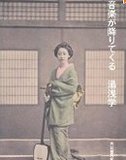 村上隆の過去、夏フェス批判、禁断のジャニーズ楽曲ガチレビュー　「サイゾー」的カルチャー特集