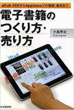 会話術やセックス指南などの