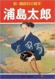 飲み友だちは友だちではない 人の話も聞かない狂ったキャッチボール