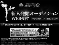 【現役声優座談会】幸福の科学映画はギャラが通常の10倍!?声優業の光と影