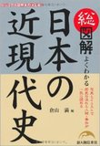 “DJポリス”賛美に見る治安維持の本当の難しさ