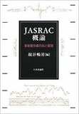 元ジャニーズでJASRAC評議員の穂口雄右氏が語る配信時代の音楽著作権問題 