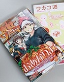 「ヤンジャン」編集長の暴力事件から出版社の身売りまで！2013年マンガ業界ニュース