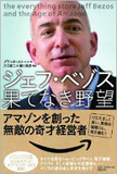 街中から書店が消える……ニュースに上がるネット書店の影響は大嘘!?