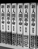 宗教機関誌では占いコーナーはNG？ 宗教団体の機関誌から読み解く信者の日常と本質