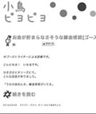 「ブログを続けられるのは特殊技能!? 　ブログ仕掛け人が語る個人メディアの未来」