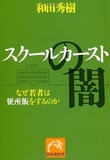 友だちを「数」としてカウントするSNSの考え方は人間をバカにした発明だ