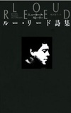 恋人と友だち、どちらが大切なのかという永遠の謎について