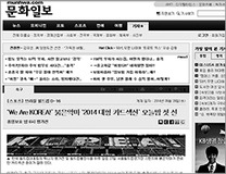 韓国人は愛国心が強すぎる？  韓国の報道から読み解く スポーツとナショナリズム