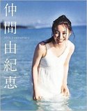 私生活をバラ売りしない仲間由紀恵と吉田羊らの女優としての“格”