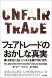 情報発信のオープン化がもたらしてしまった白黒つけたがりすぎる社会