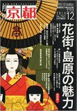 人は歳を重ね、成長し、偏向して行く……だから友だちはナマモノなのだ