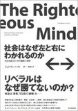 朝日新聞が終わった日、そしてリベラルの行方