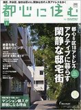 激戦区は港区！東京新宗教マップ【創価学会vs幸福の科学】陣取り合戦