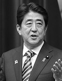 人質殺害事件は、 安倍が薮をつついたせい！プロンプターを読むだけのロボット安倍を糾弾する！